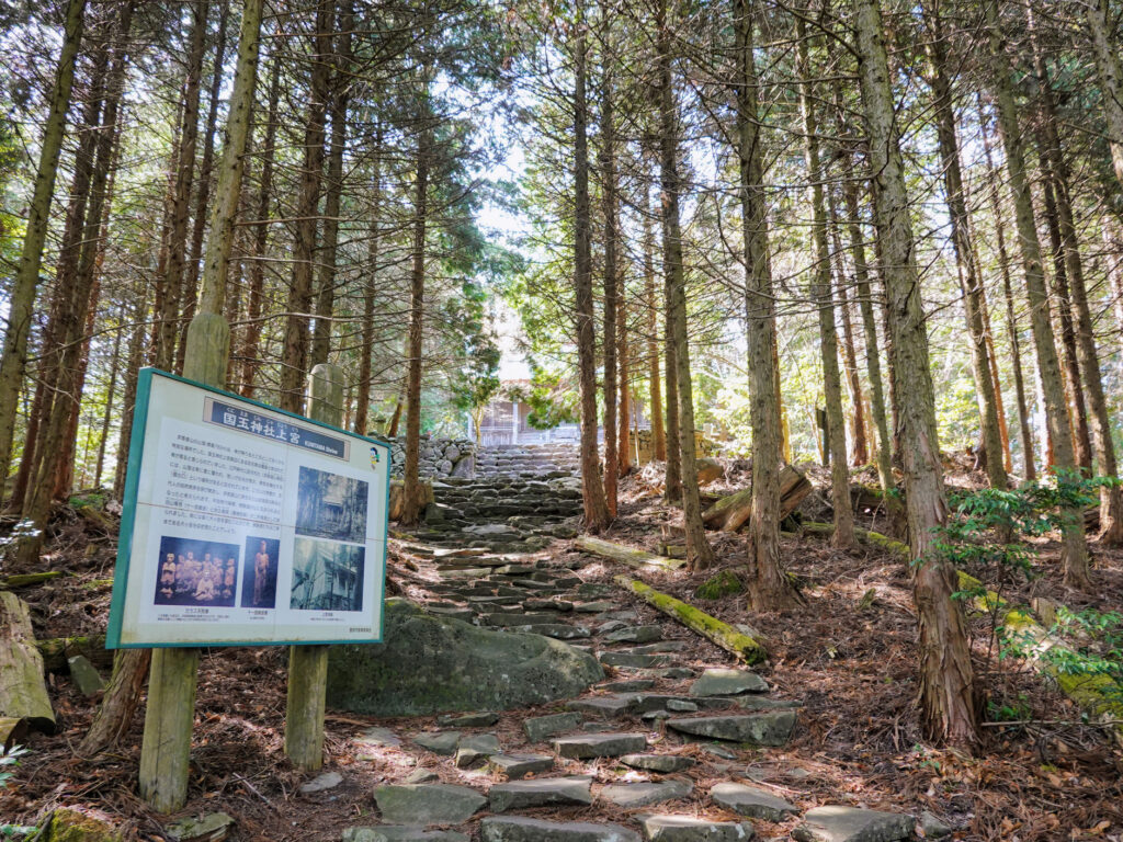 初めて登った山は求菩提山-豊前市 (18)
