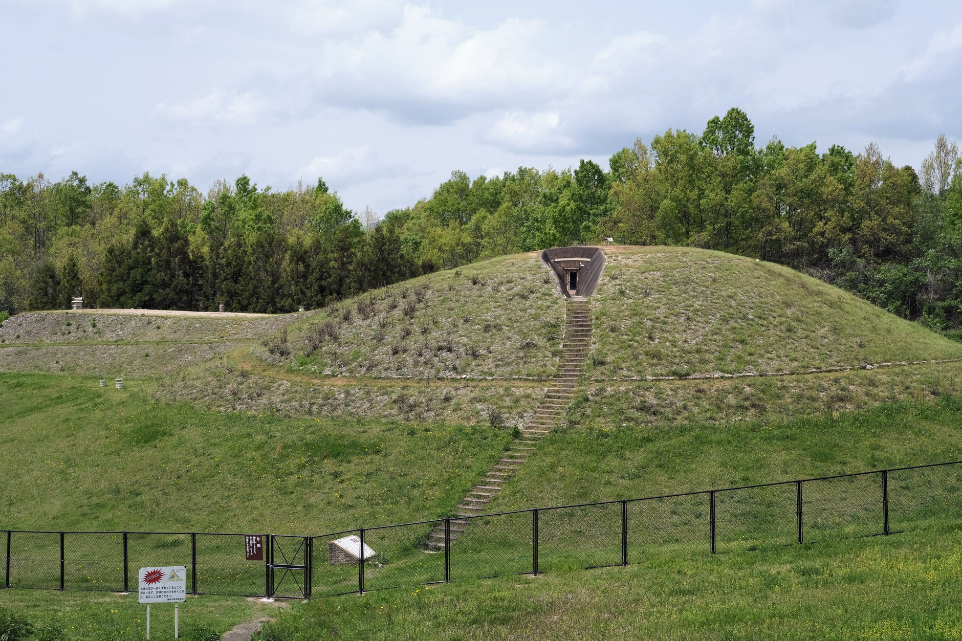 【嘉麻市】福岡県指定史跡4世紀後半の前方後円墳「沖出古墳」へ