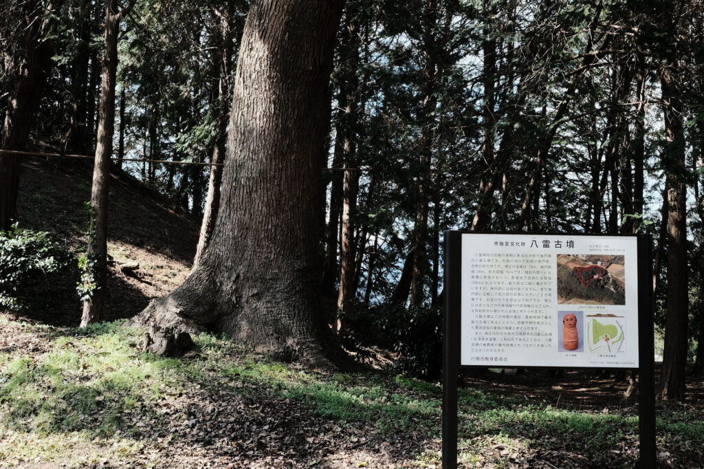 行橋市内最大の前方後円墳-八雷古墳-と-八雷神社