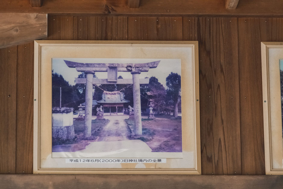 大分県宇佐市 貴船神社(下拝田）写真