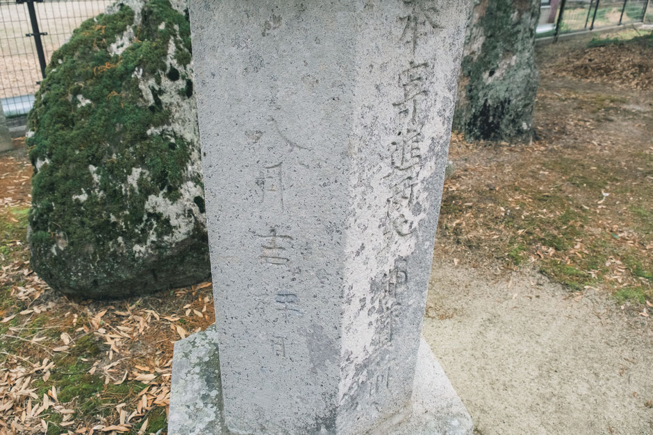 大分県宇佐市 貴船神社(下拝田）石灯籠　竿