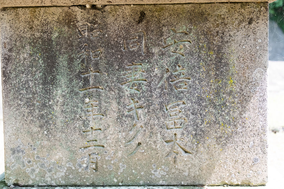 【宇佐市安心院町】里の駅近くの貴船神社(戸方)