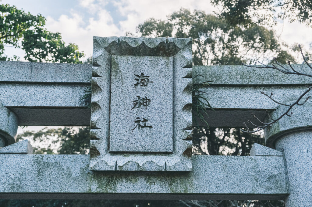 【豊後高田市】 雷鬼(いかずちおに)の岩屋古墳・海神社へ_海神社鳥居