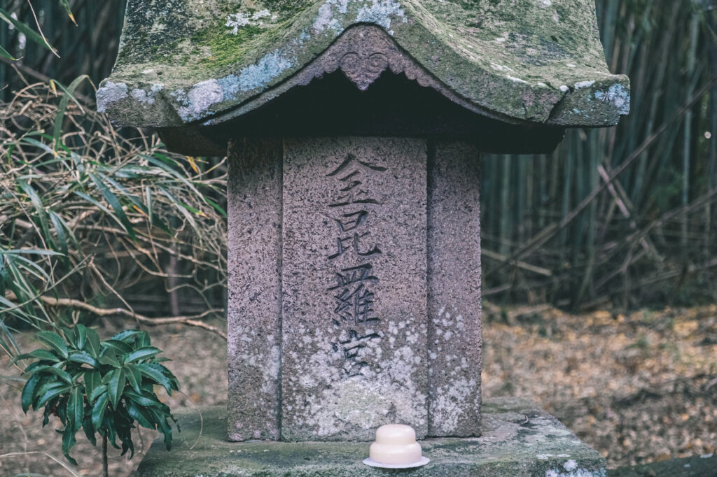 【豊後高田市】 雷鬼(いかずちおに)の岩屋古墳・海神社へ_金比羅宮