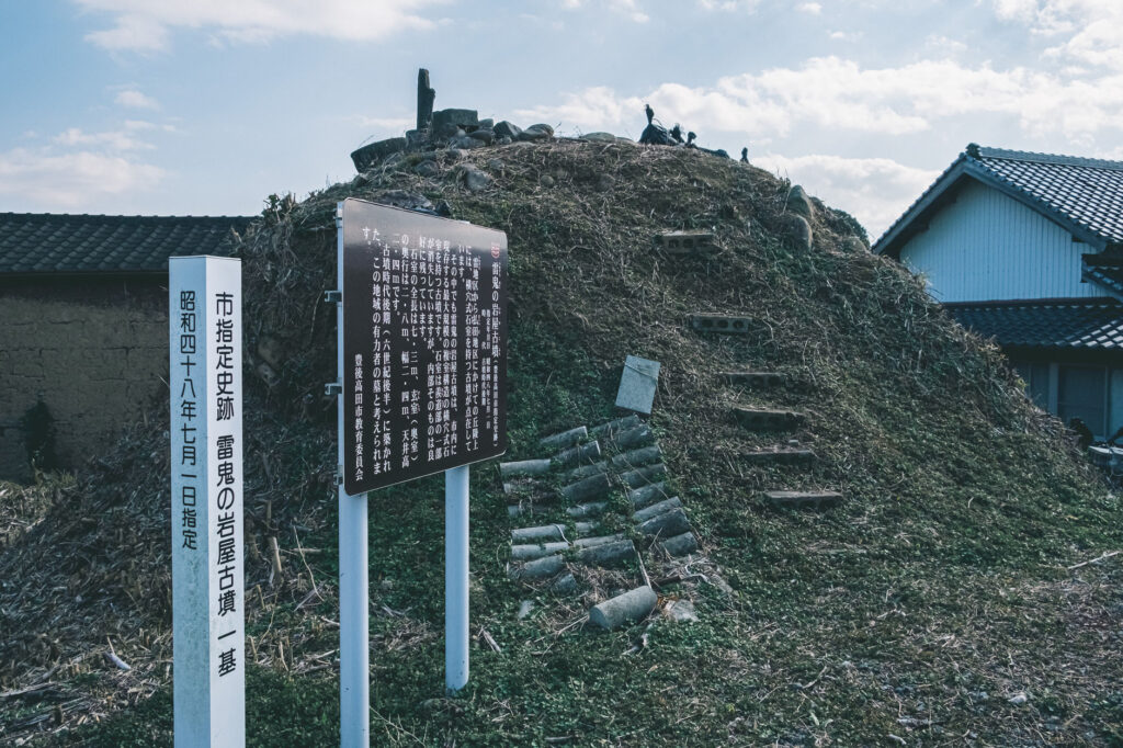 【豊後高田市】 雷鬼(いかずちおに)の岩屋古墳・海神社へ