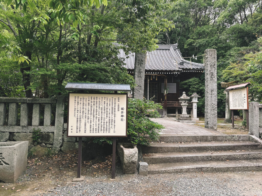 豊前の名将、城井谷(きいだに)の主・宇都宮鎮房と家臣を祀る、中津城の城井神社と扇城神社に行ってきました