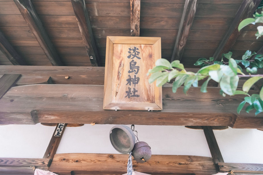 うきは市吉井町-若宮八幡神社内-日岡古墳 淡島神社