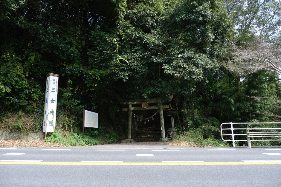 【宇佐市】三女神社の鳥居の謎、「三女」ではなく「二女」と扁額に書かれた鳥居