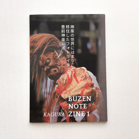 ZINE1