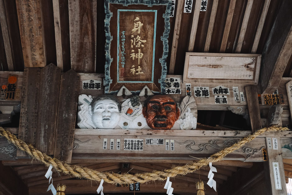 【国東半島・豊後高田市】「天念寺」扁額