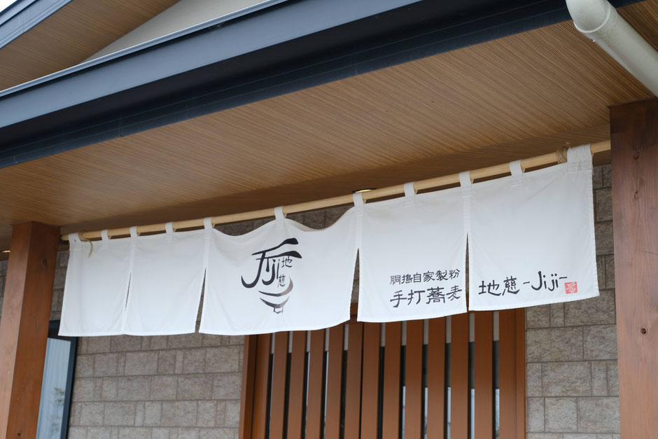 【豊後高田市上香々地】記憶に残る国東半島の神社「日枝神社」