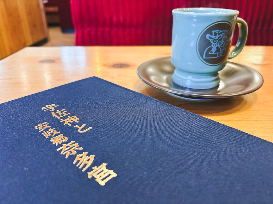 書籍「宇佐神と安岐郷奈多宮」