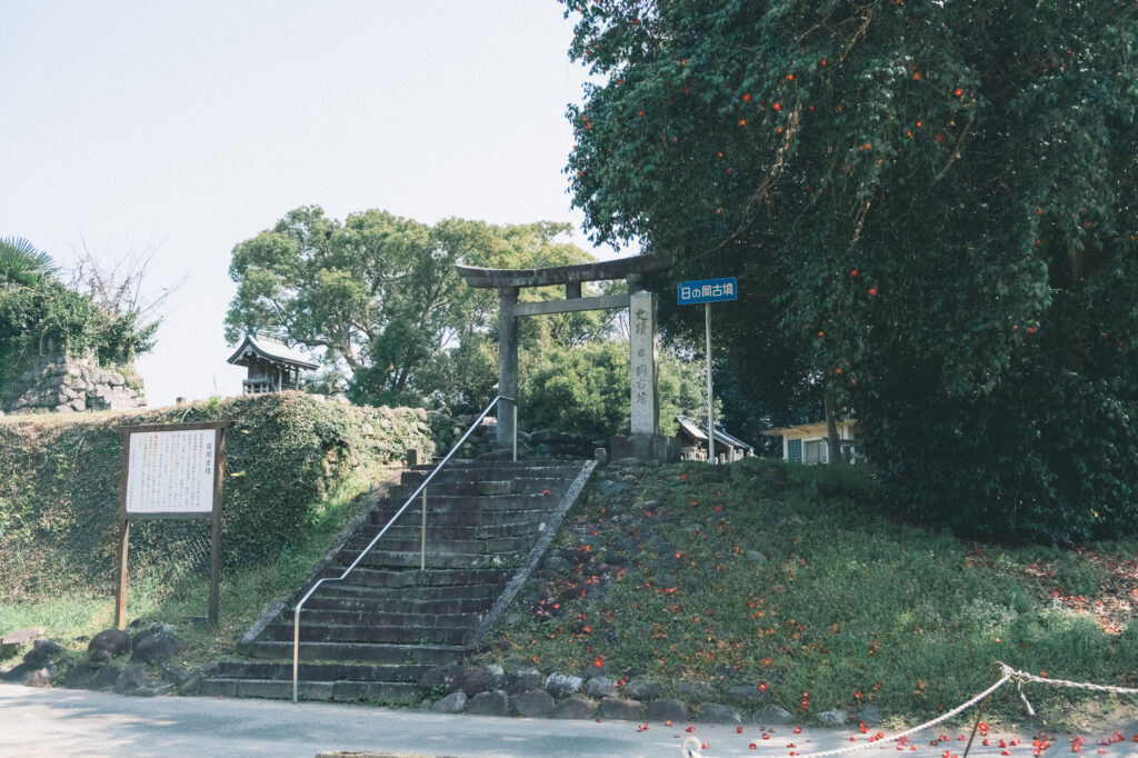 うきは市吉井町-若宮八幡神社内-日岡古墳-鳥居
