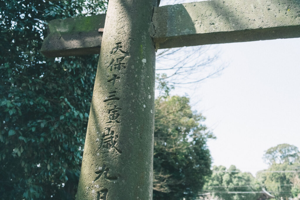 うきは市吉井町-若宮八幡神社内-日岡古墳-鳥居 (2)