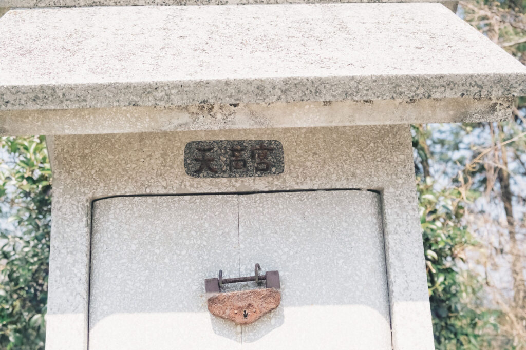 【うきは市浮羽町古川】素盞嗚神社　石祠