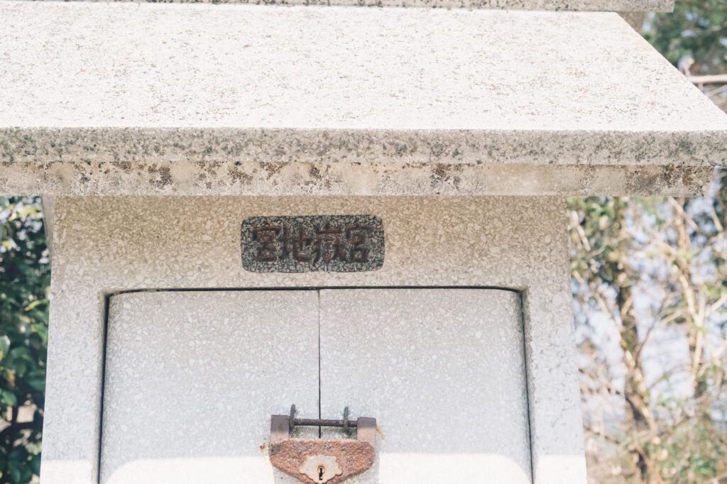 【うきは市浮羽町古川】素盞嗚神社 石祠