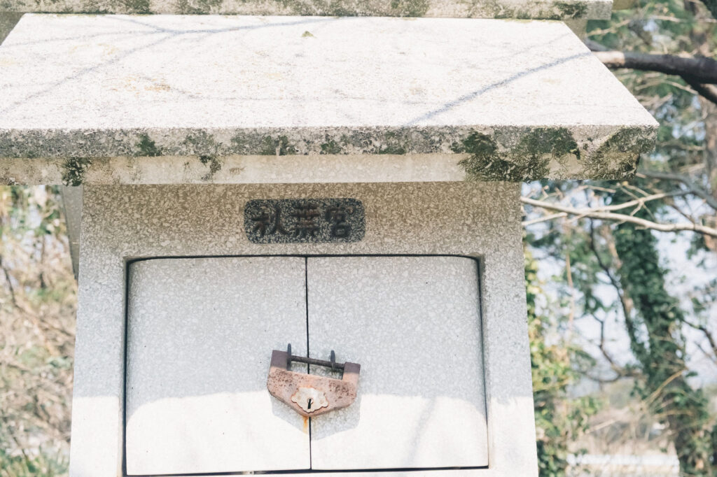 【うきは市浮羽町古川】素盞嗚神社　石祠