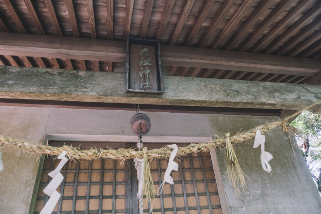 八景山-みやこ町-太祖神社-拝殿