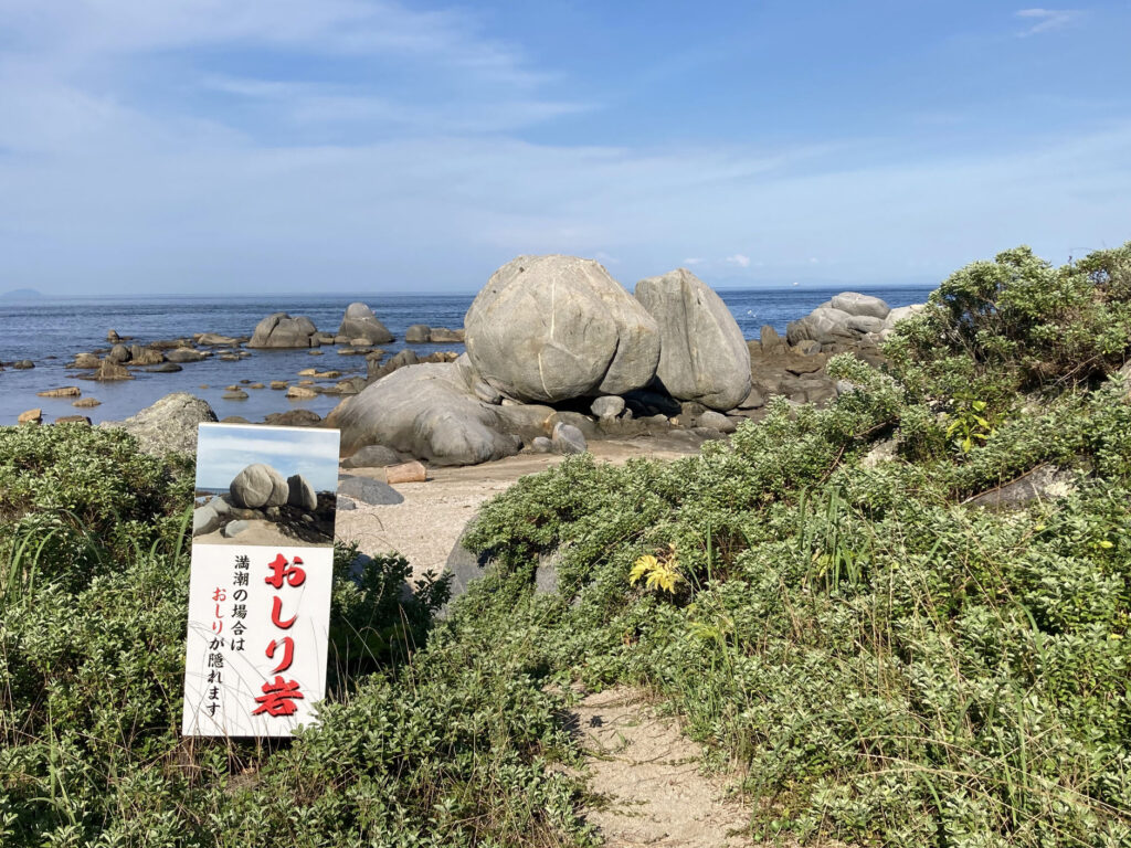 国東半島-ウミガメが来る浜に魔除けと縁結びのパワースポット-おしり岩 (1)