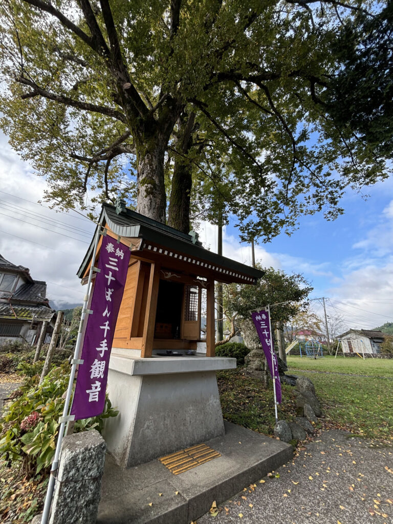 大分県玖珠郡玖珠町-玖珠川と伐株山の間の神社-天満社-千手観音堂
