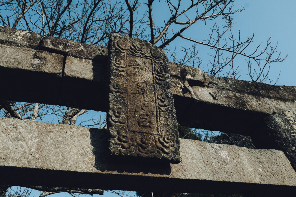 築上町の知る人ぞ知るパワースポット・ビュースポット「 葛城神社妙見宮」へ｜フォトライターの歴史カメラ旅