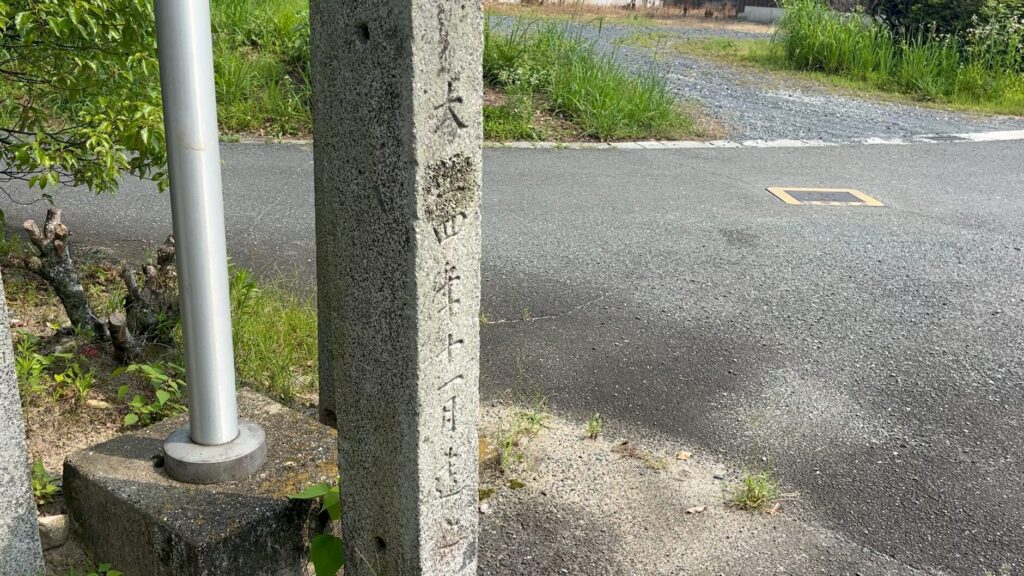行橋-今井熊野神社-石柱