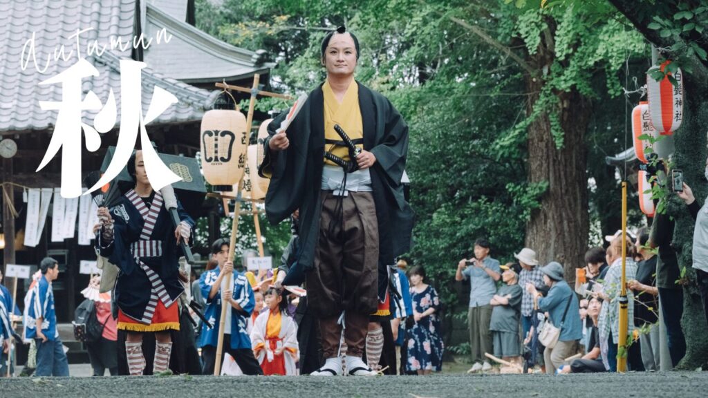 秋写真