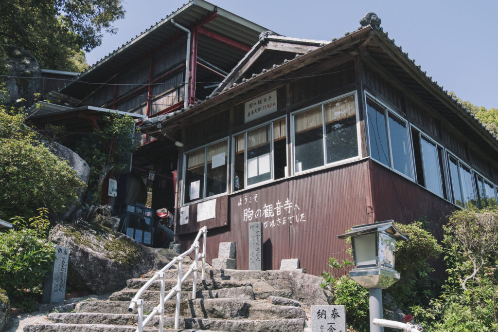 難病平癒の観音様-福岡県みやこ町-胸の観音