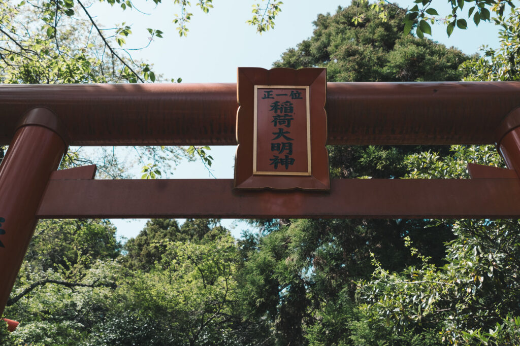 難病平癒の観音様-福岡県みやこ町-胸の観音-鳥居