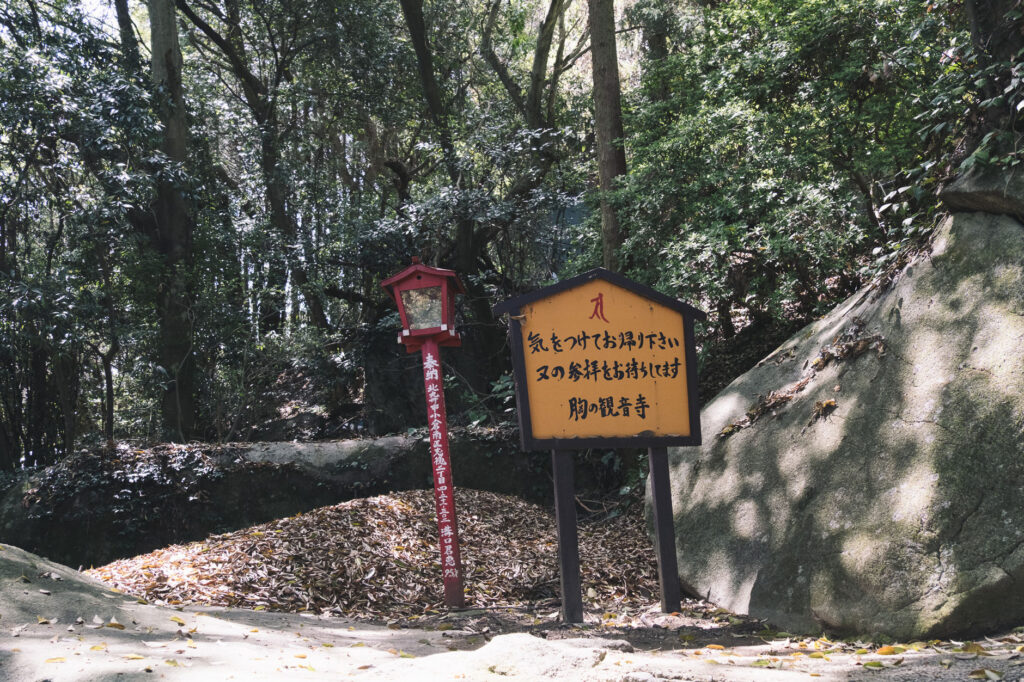難病平癒の観音様-福岡県みやこ町-胸の観音-胸の観音寺