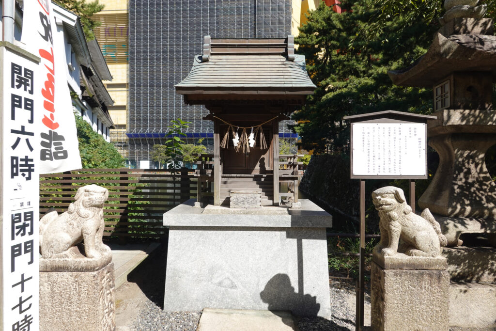 北九州市小倉北区　小倉城 猿田彦