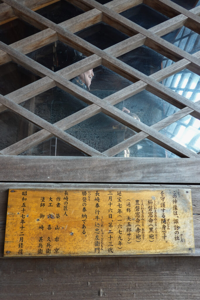 長崎　諏訪神社　随神