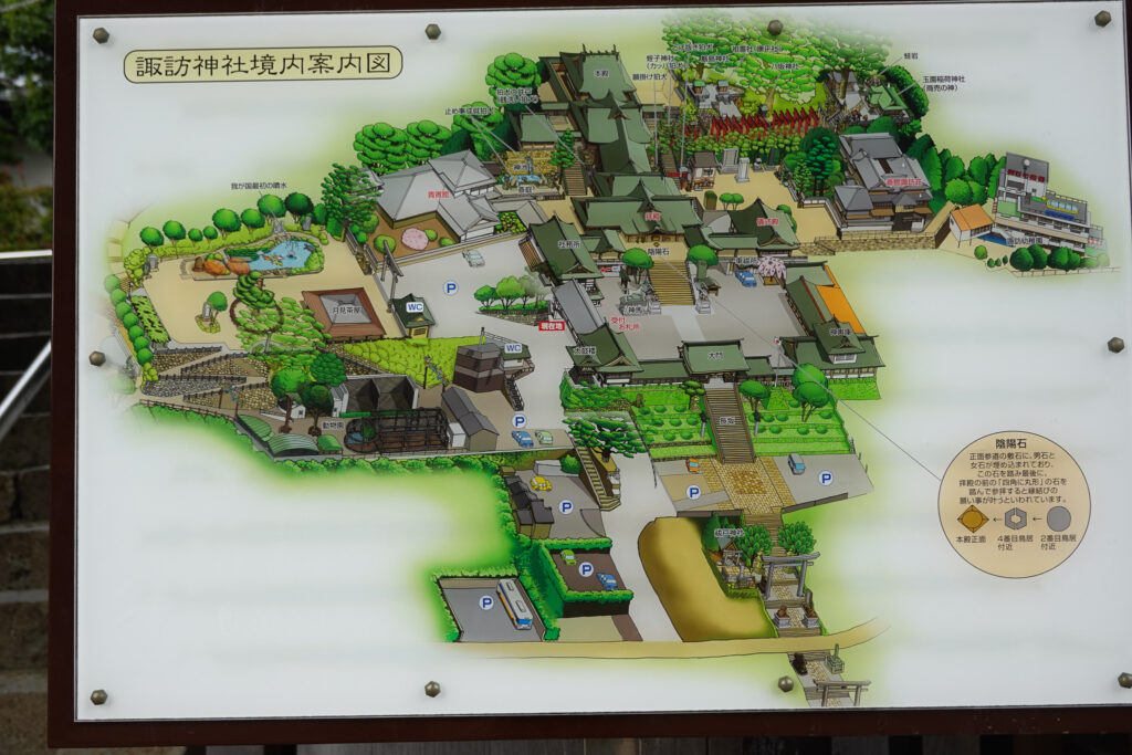 長崎　諏訪神社　地図