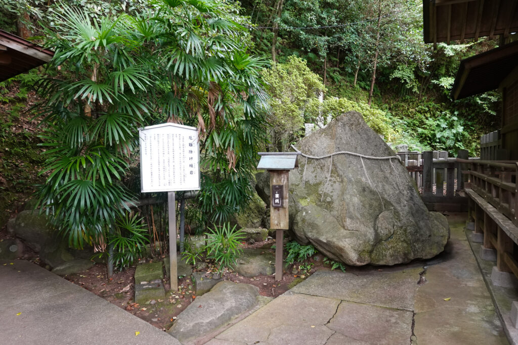 稲荷神社そばの蛙岩