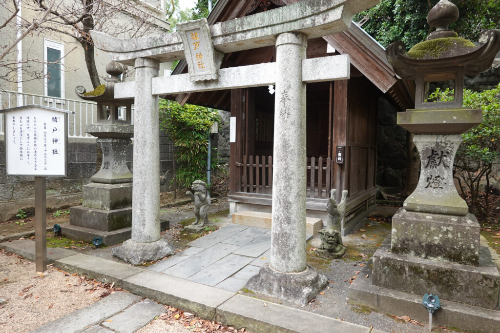 長崎市 諏訪神社 祓戸神社