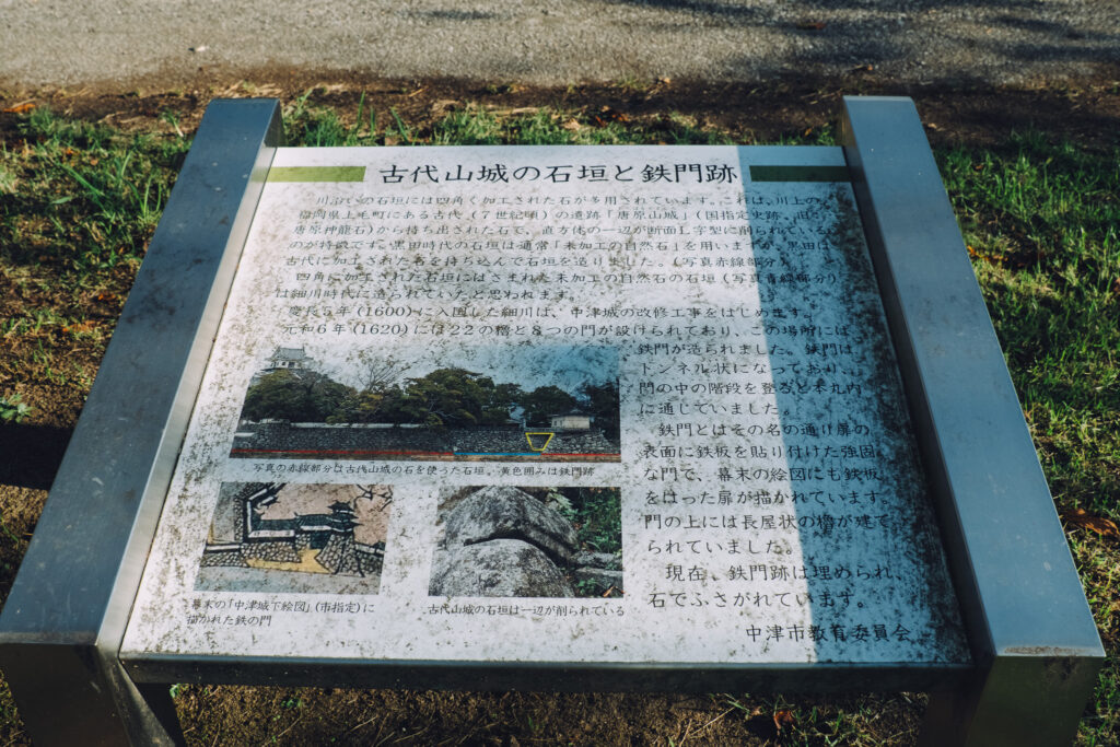 【大分県・中津城】古代七世紀の山城「唐原山城」から持ち出された石が用いられた石垣