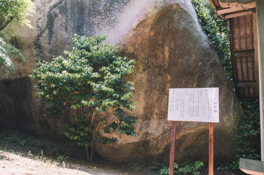 八景山-みやこ町-護国神社の奥で見た巨石の磐座-太祖神社-1