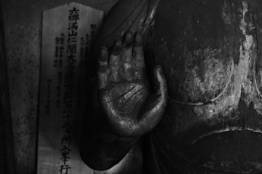 大分県豊後高田市 無動寺