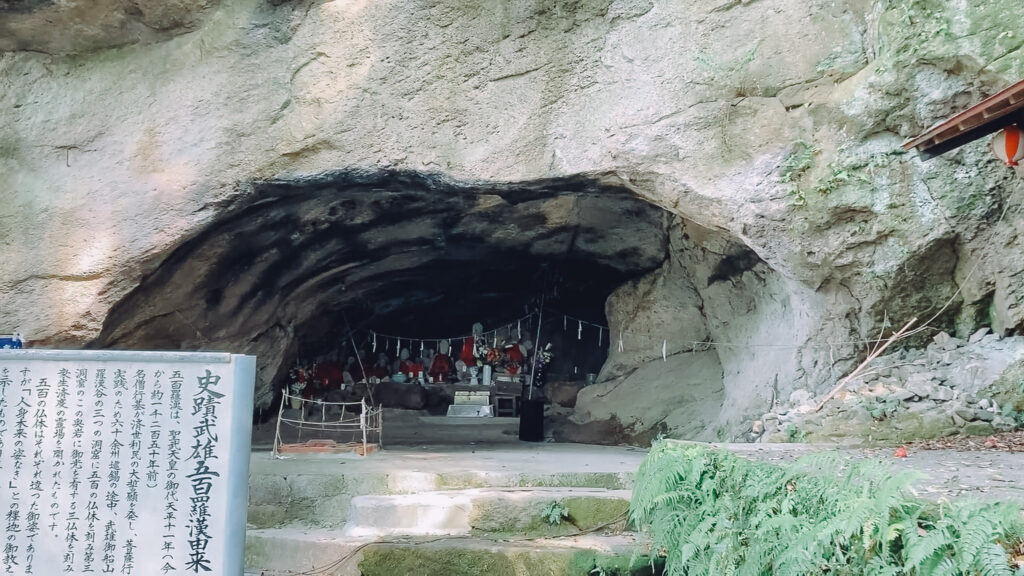 佐賀県武雄市 御船山楽園「五百羅漢」へ