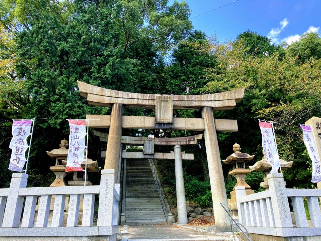 気になる「弥雲神社(やくもじんじゃ)」は豊山八幡神社の摂末社