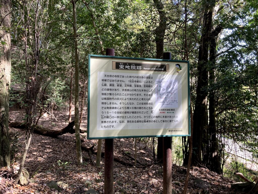 【福岡県豊前市】初めての如法寺 2021/4/11撮影記録