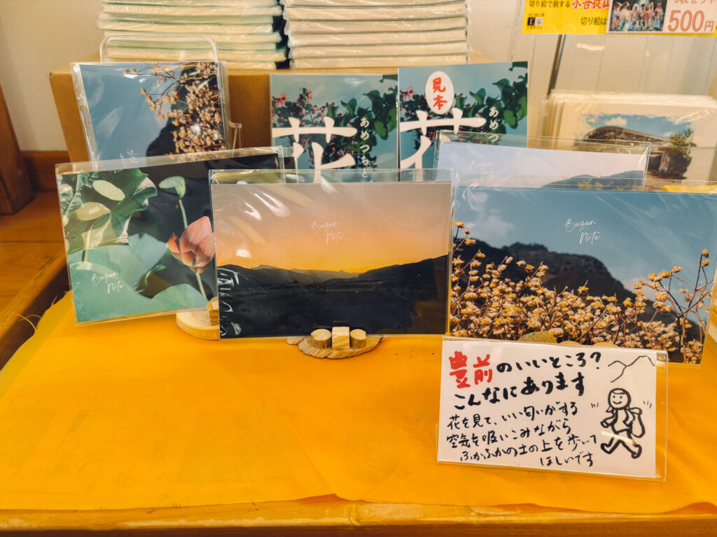 【豊前市】道の駅で「ぶぜんノート」オリジナルポストカード販売開始