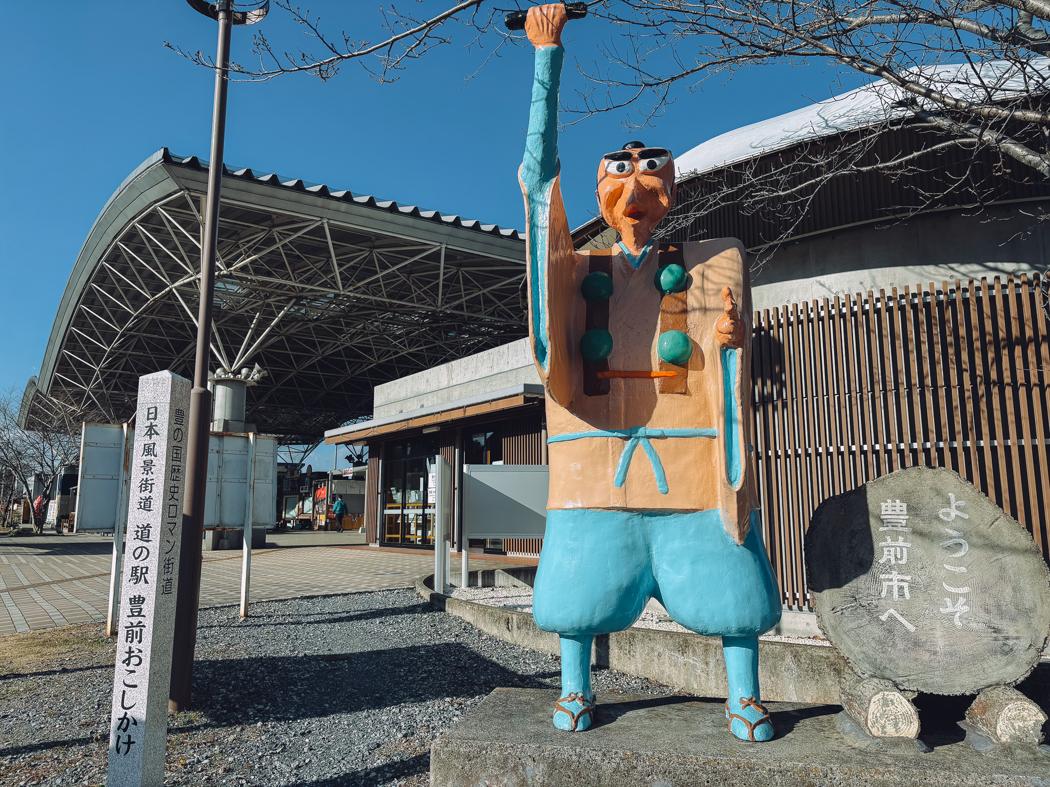 【豊前市】道の駅で「ぶぜんノート」オリジナルポストカード販売開始