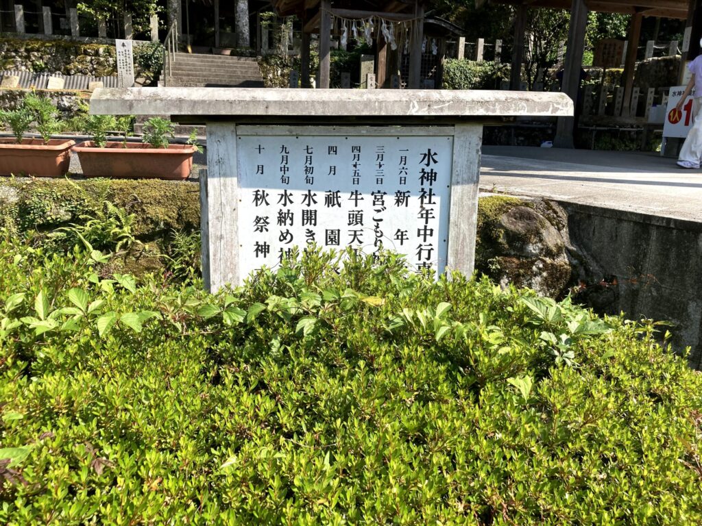 【福岡県豊前市】畑冷泉・水神社 2021/6/21 撮影記録