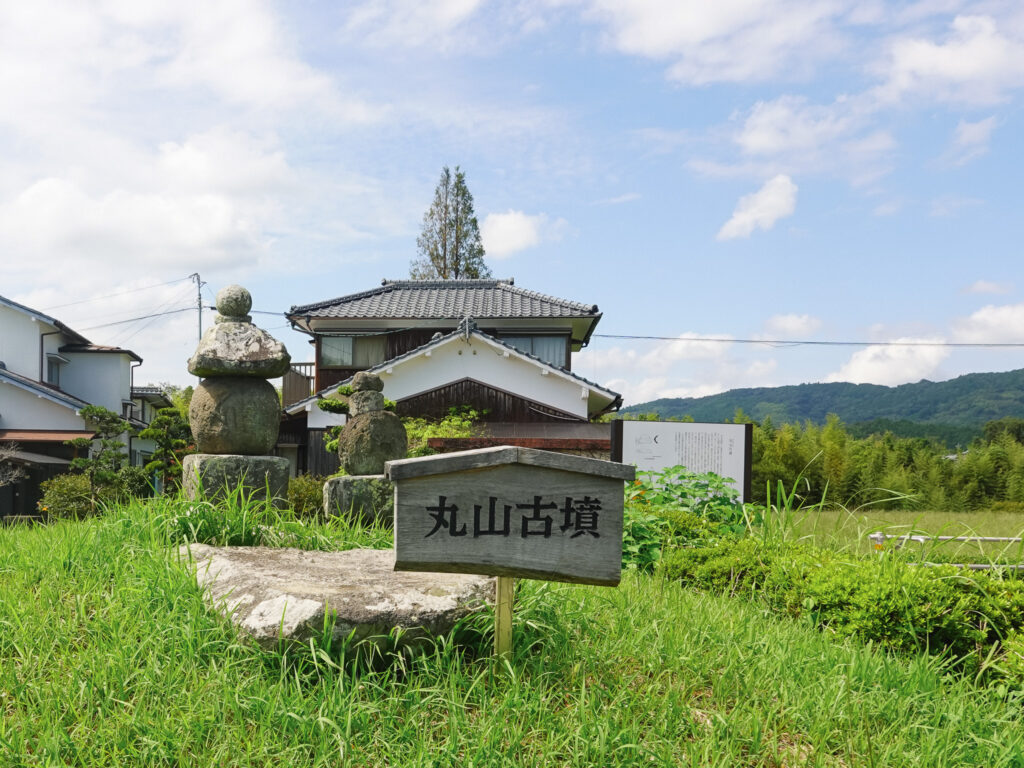 【大分県臼杵市】丸山古墳 2020年9月撮影記録
