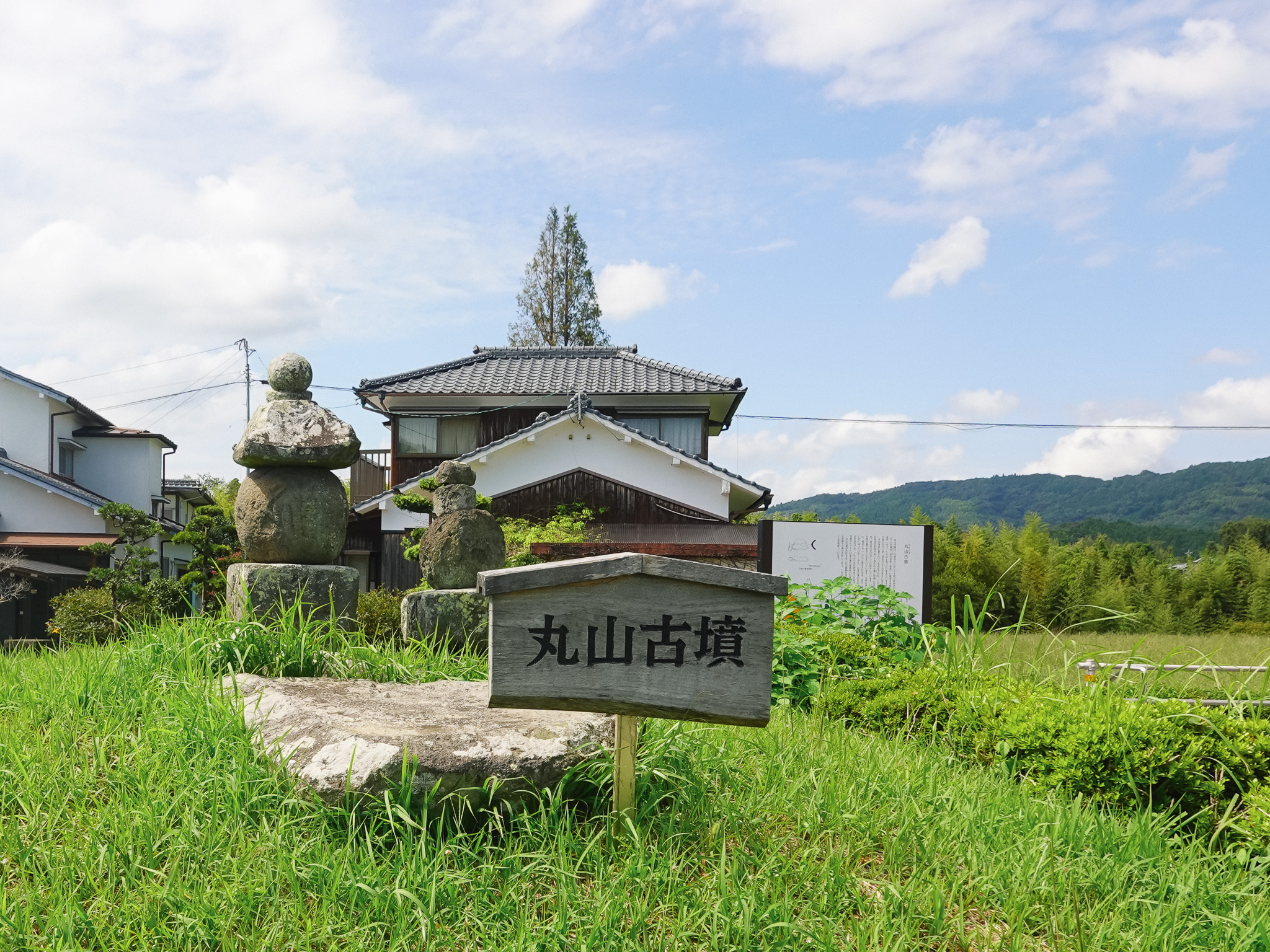 【大分県臼杵市】丸山古墳 2020年9月撮影記録