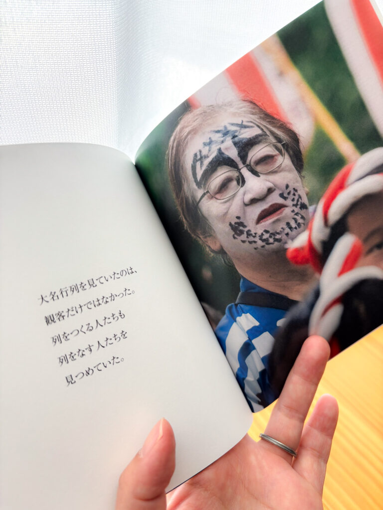 ZINE「中津 大名行列」販売開始