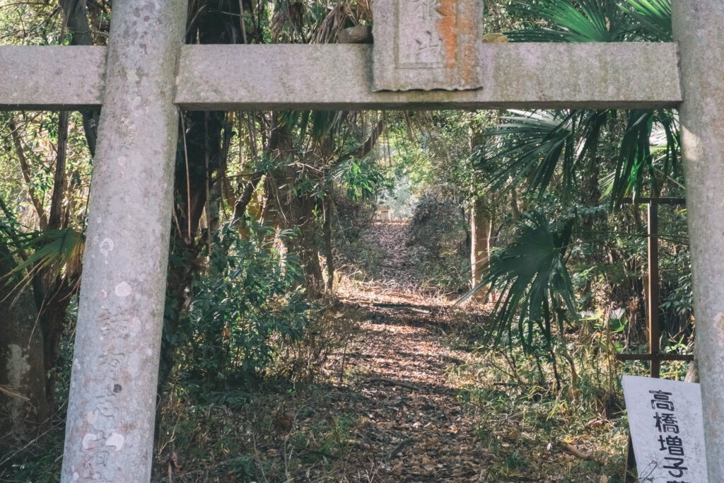 豊前市の天地山公園がある山は、かつて「岩根山」だった？