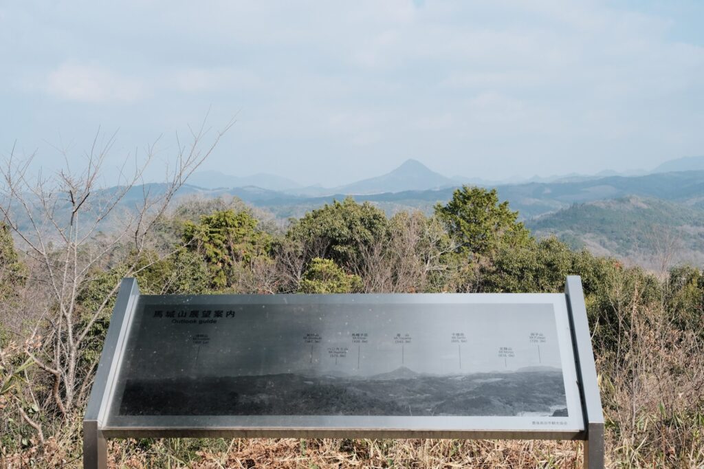 馬城山（まきさん）の頂上から