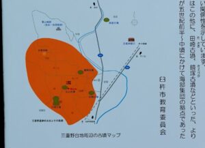 大分県臼杵市 高倉古墳